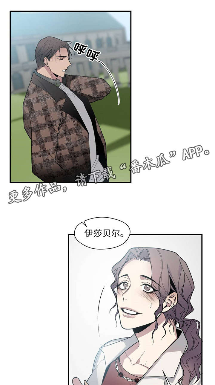 第36章：礼物4