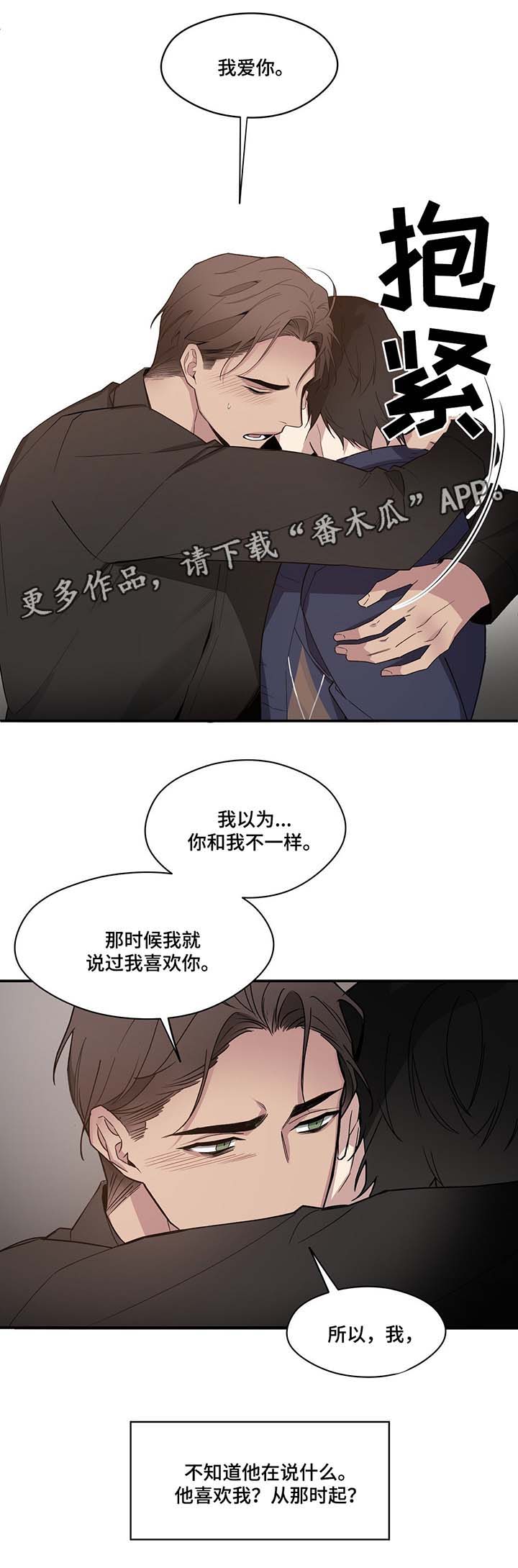 第59章：到此为止4