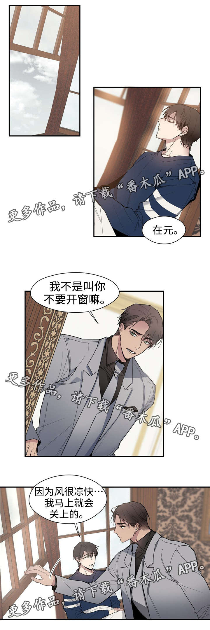 第49章：变了吗0