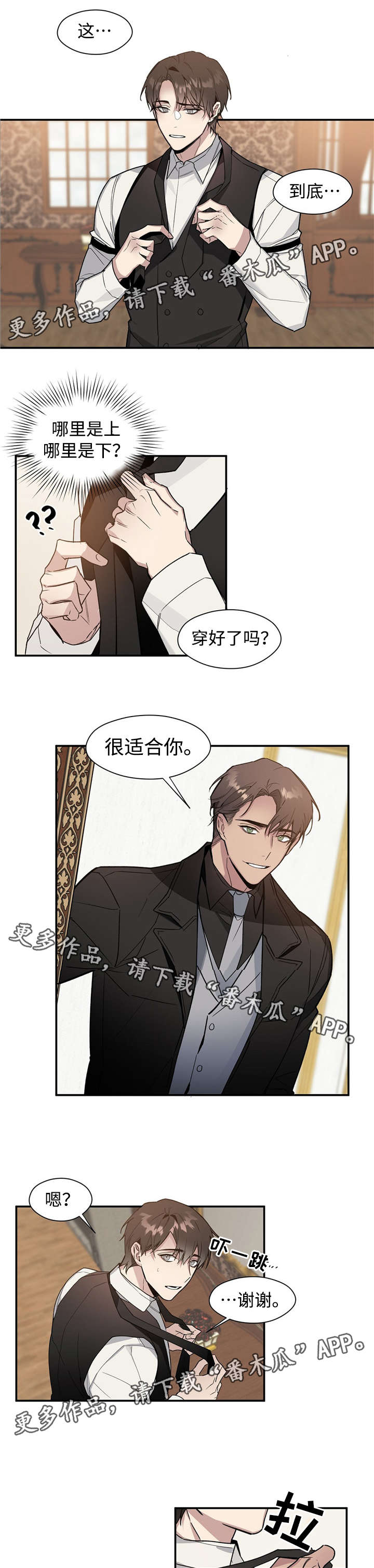 第49章：变了吗4