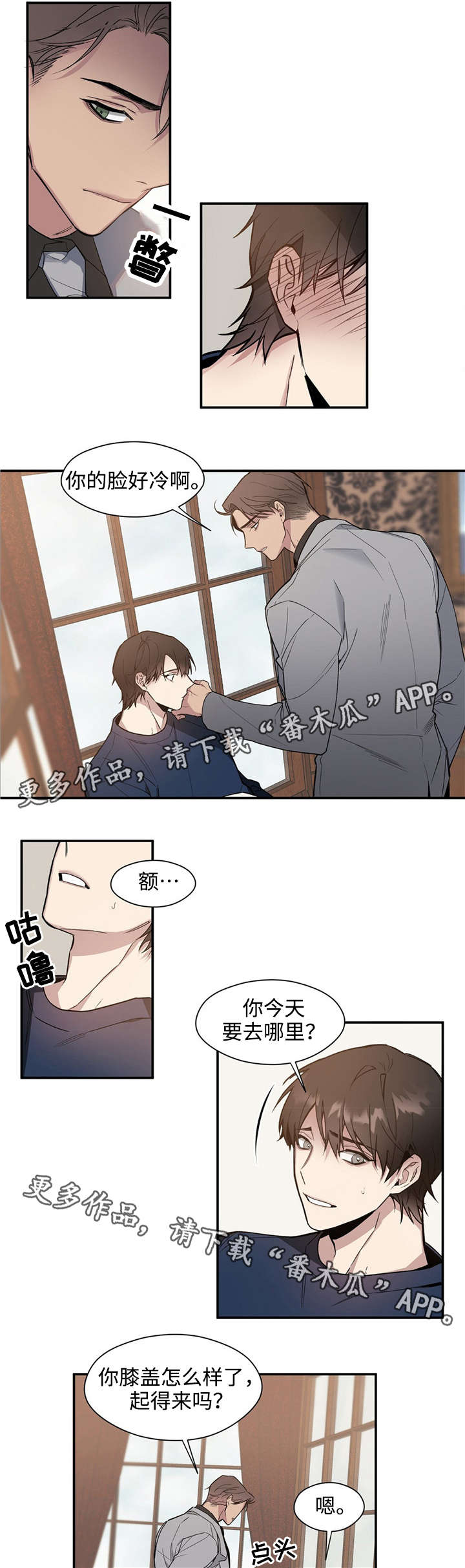 第49章：变了吗1