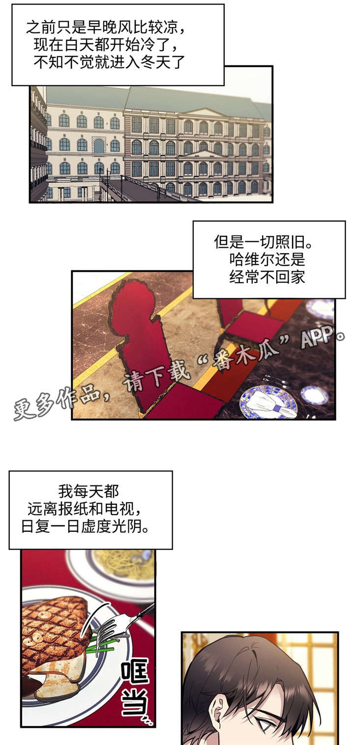 第42章：想念0