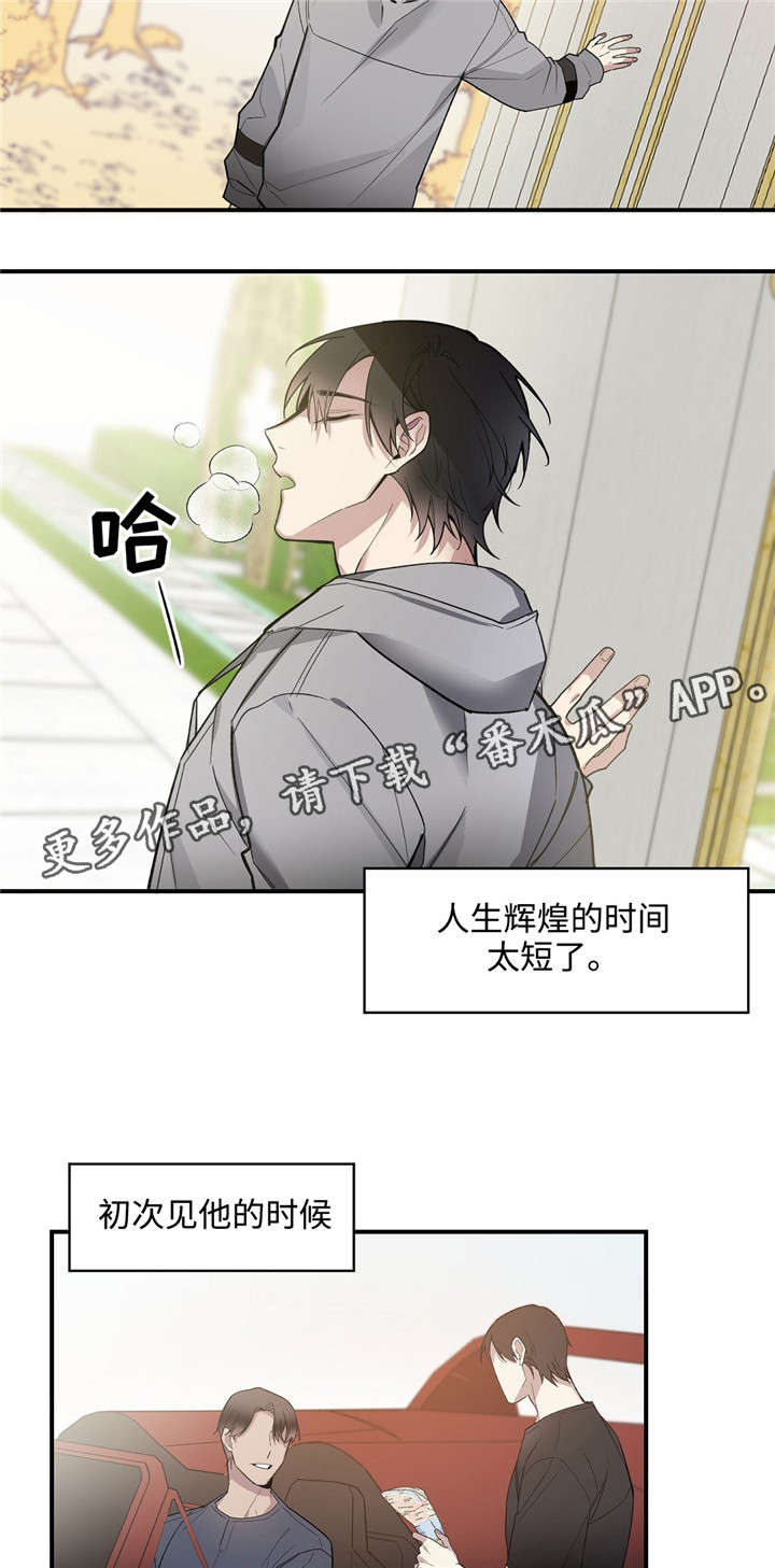 第42章：想念4