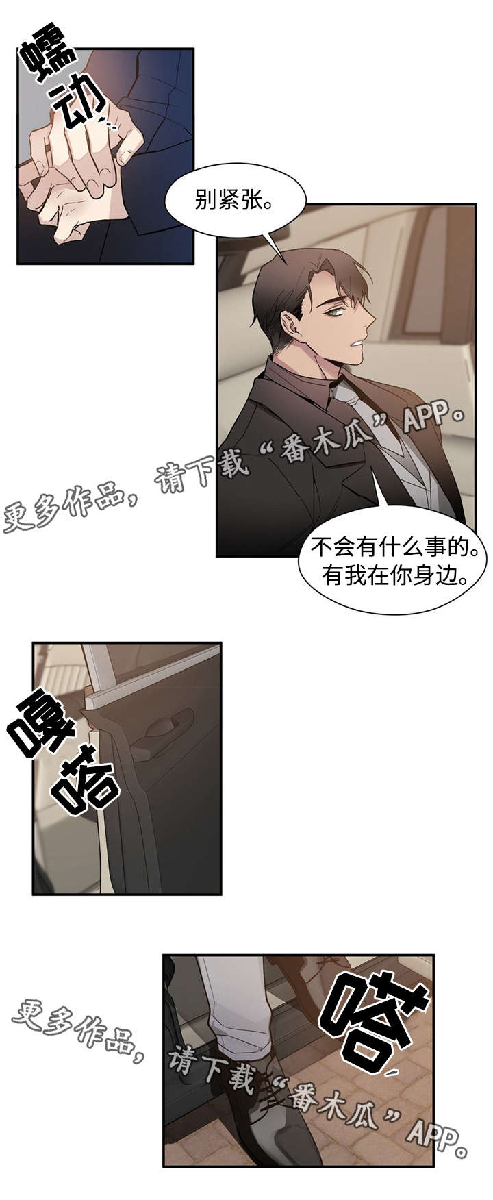 第50章：让全世界知道1
