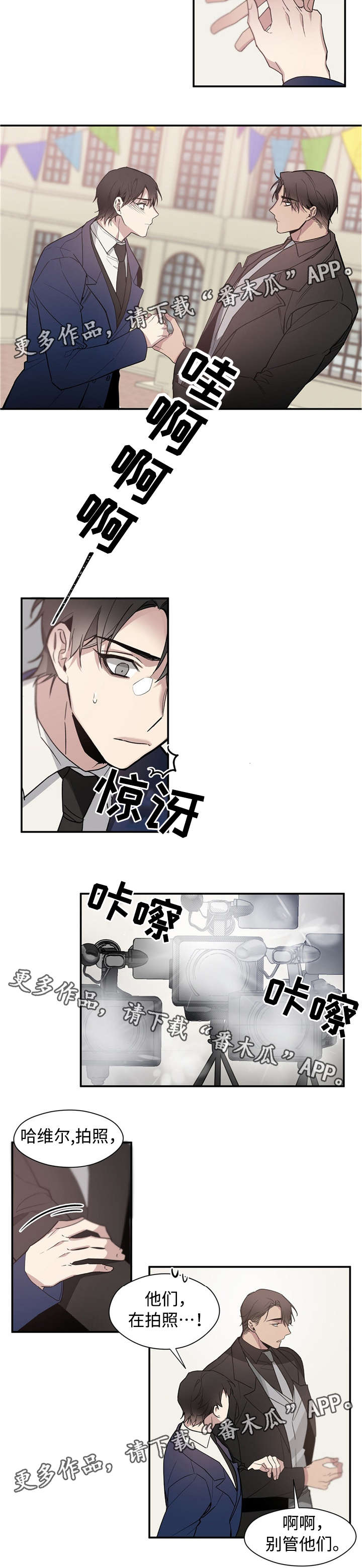 第50章：让全世界知道3