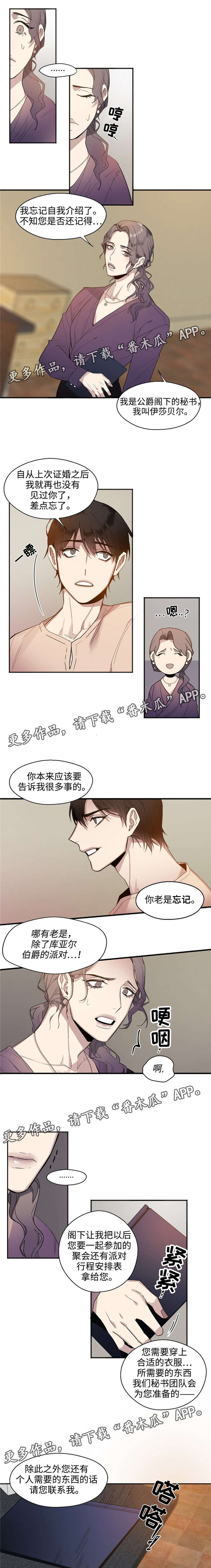 第17章：搬家2