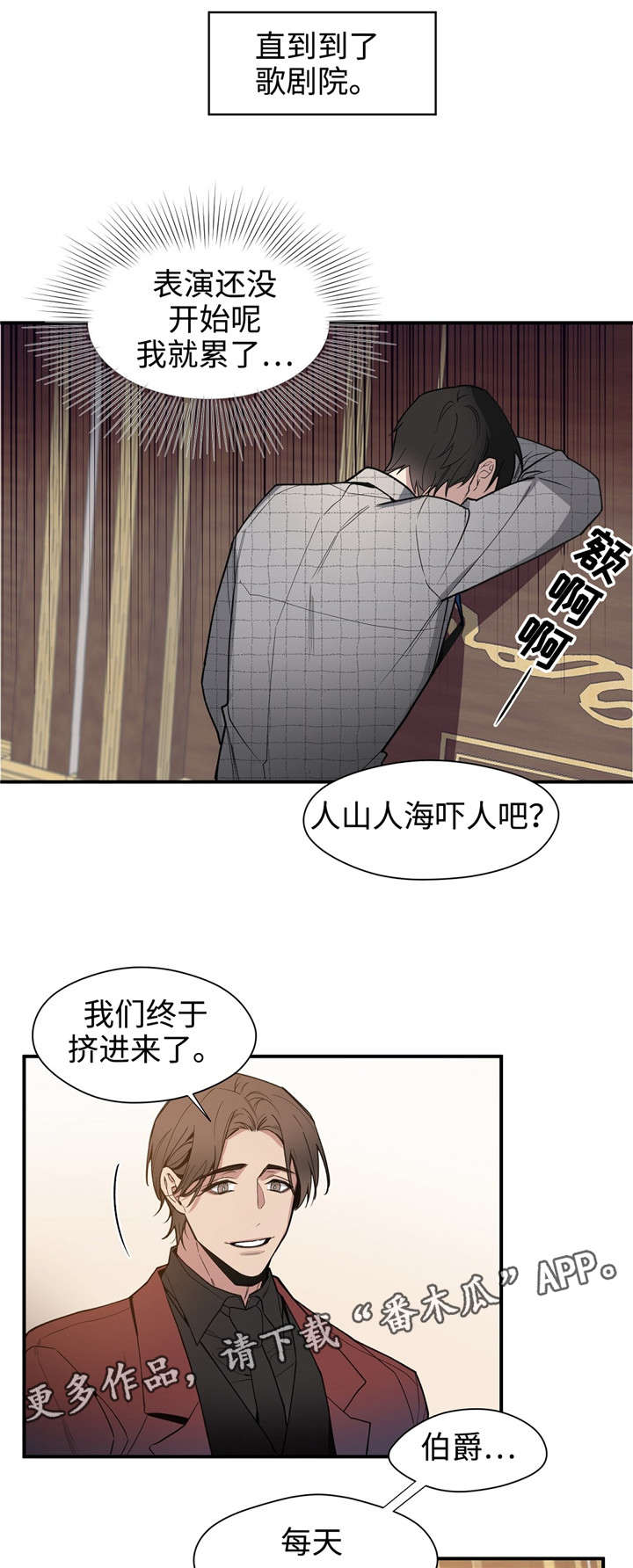 第38章：代价2