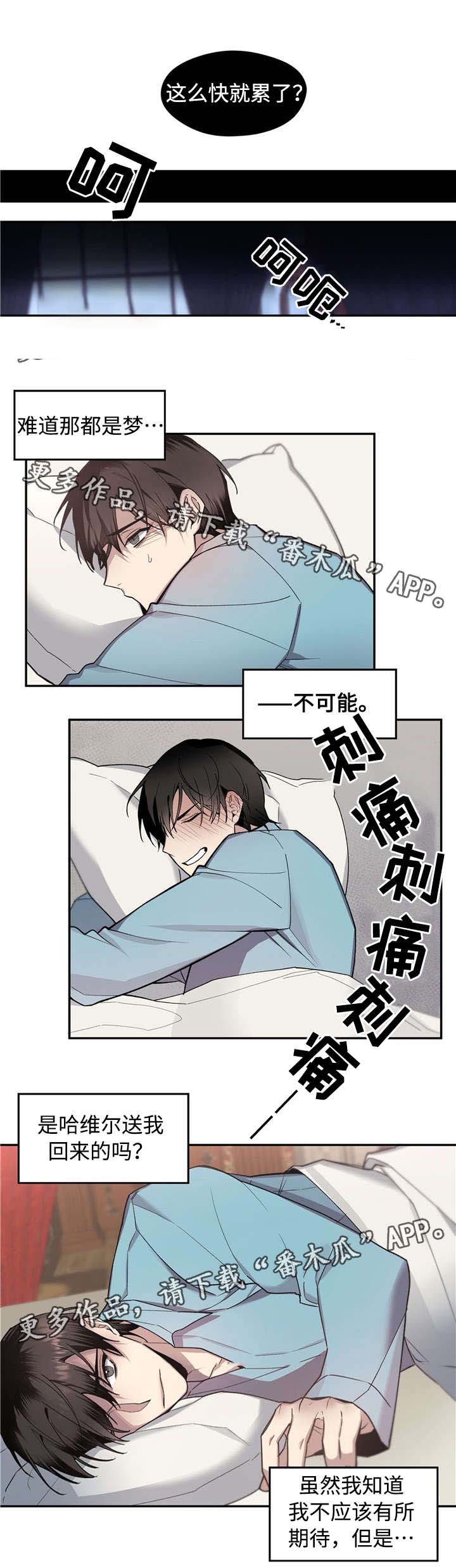 第52章：再做一次2