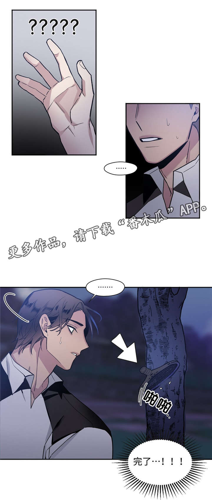 第31章：约定3