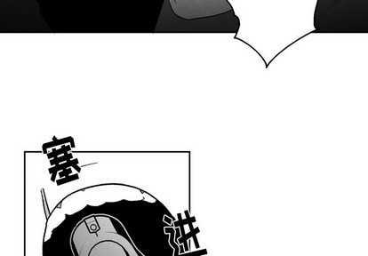 墓志铭电视剧漫画,第53话4图