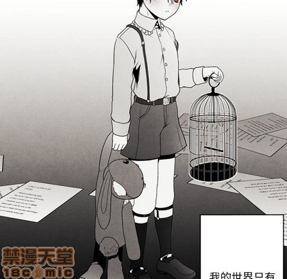 墓志铭属于什么类型的史料漫画,第51话5图