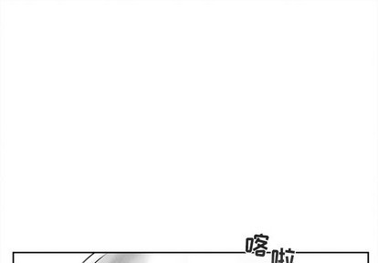 墓志铭属于什么类型的史料漫画,第41话1图
