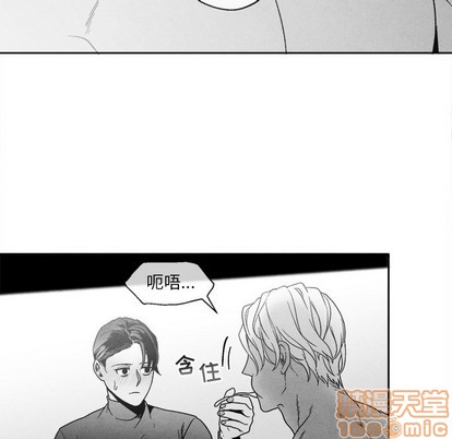 墓志铭属于什么类型的史料漫画,第41话5图