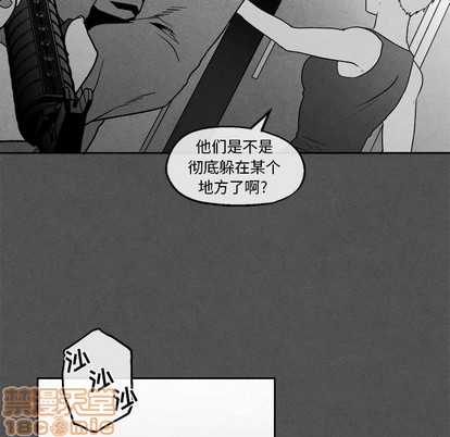 墓志铭属于什么类型的史料漫画,第45话5图