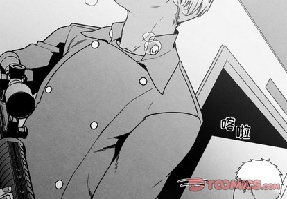 墓志铭属于什么类型的史料漫画,第45话4图