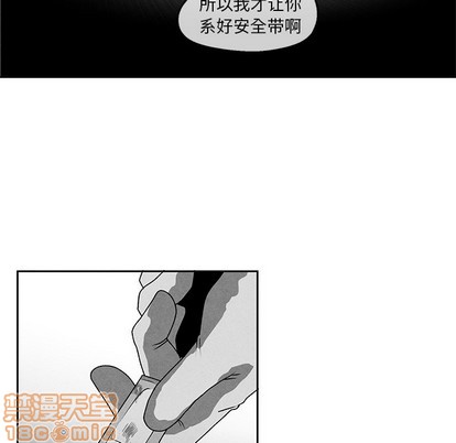 墓志铭属于什么类型的史料漫画,第42话5图