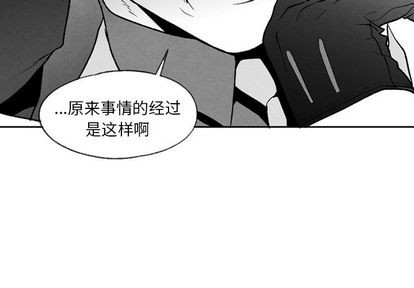 墓志铭电视剧漫画,第56话end4图