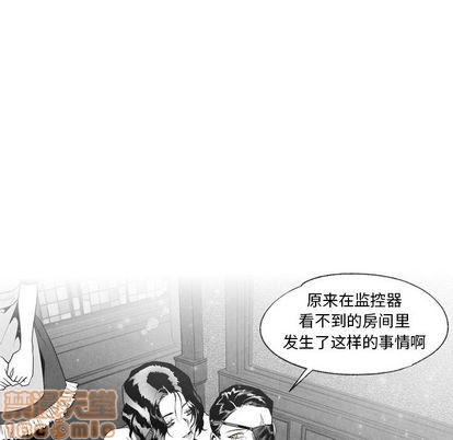 墓志铭电视剧漫画,第56话end5图