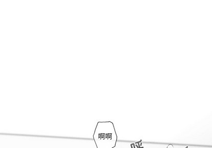 墓志铭电视剧漫画,第48话1图