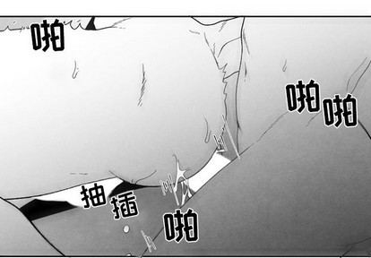 墓志铭电视剧漫画,第48话4图