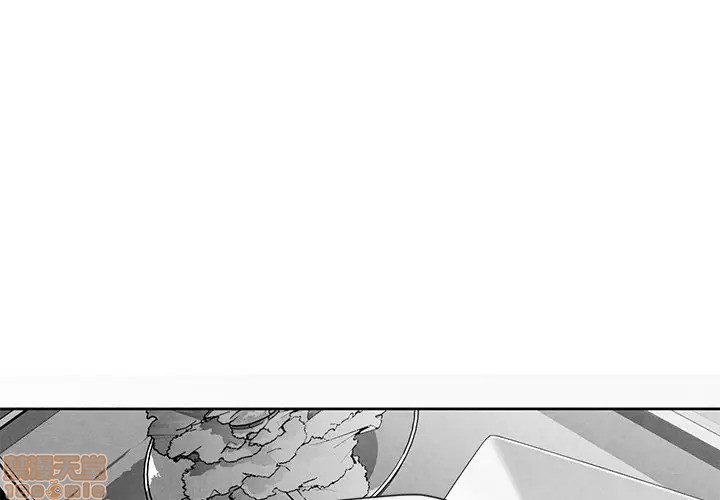 墓志铭电视剧漫画,第24话3图