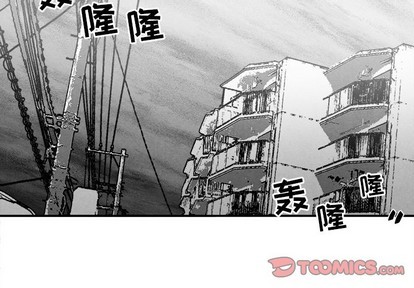 墓志铭我想改变世界漫画,第34话2图
