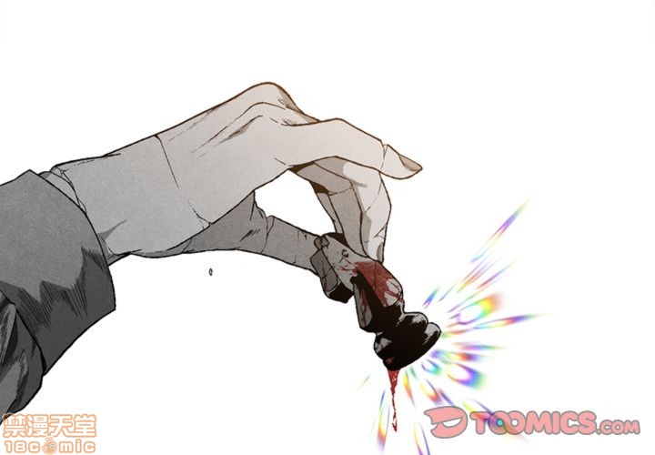 墓志铭属于什么类型的史料漫画,第8话2图