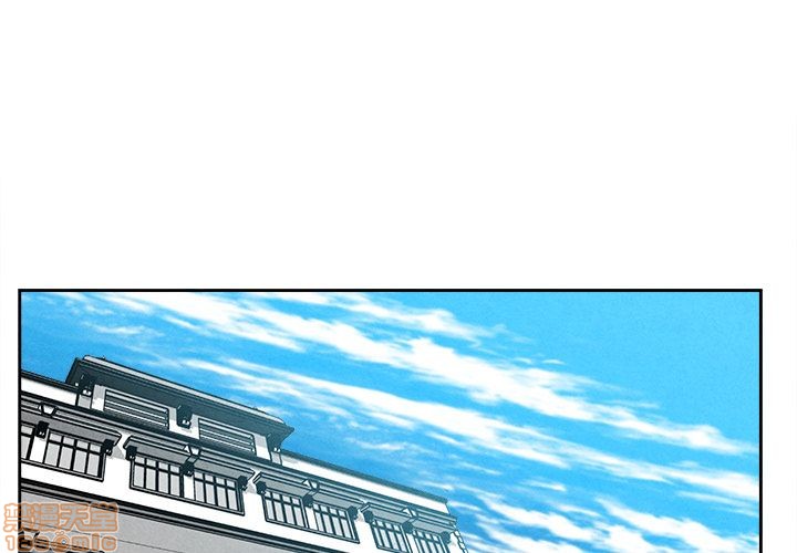 墓志铭属于什么类型的史料漫画,第8话4图
