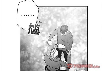 墓志铭属于什么类型的史料漫画,第20话2图