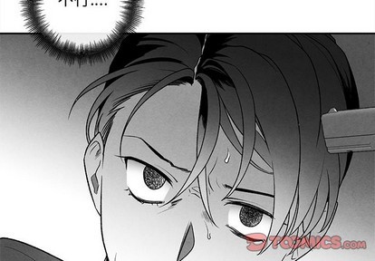 墓志铭电视剧漫画,第46话2图
