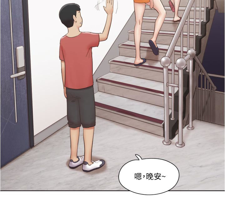 公寓奇遇记漫画,第42章：主动接近4图