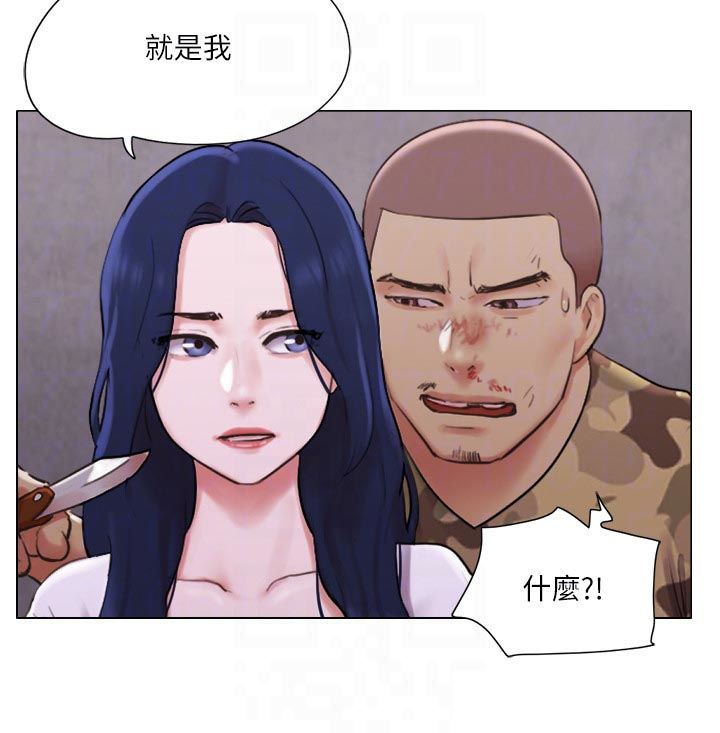 公寓契税几个点漫画,第58章：住院2图