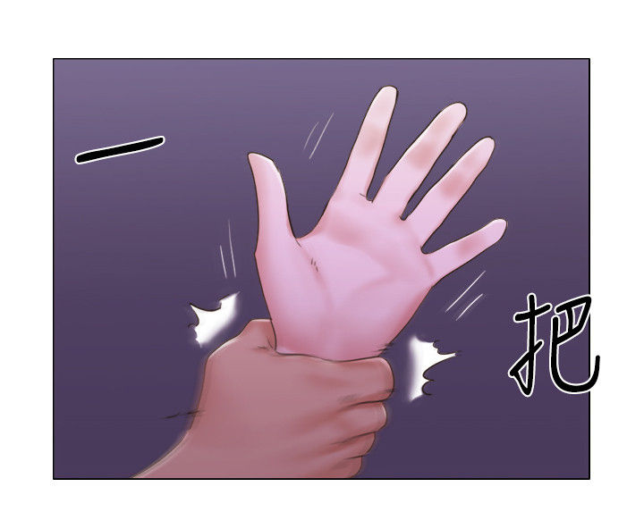 公与憩小说姚瑶小说漫画,第50章：被发现了？2图