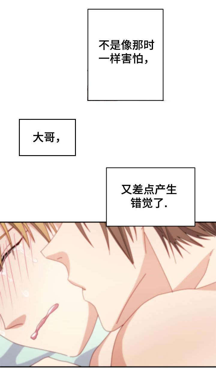 拜别和告别的区别漫画,第32章：问不出口3图