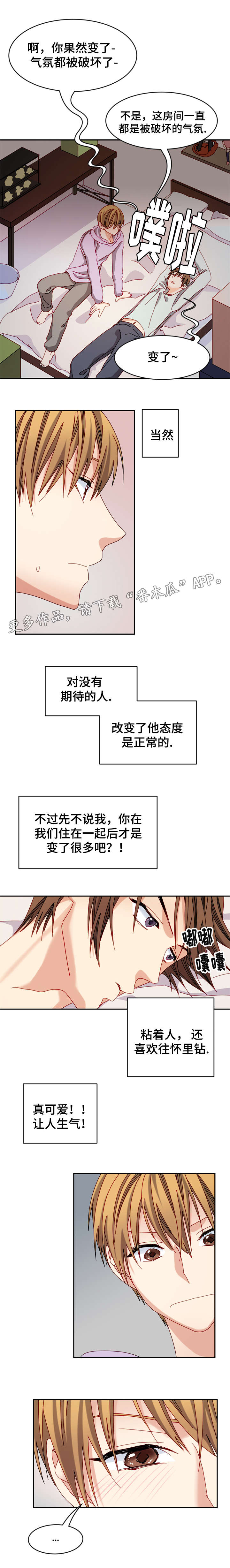 拜别和告别的区别漫画,第28章：即使不是真心4图