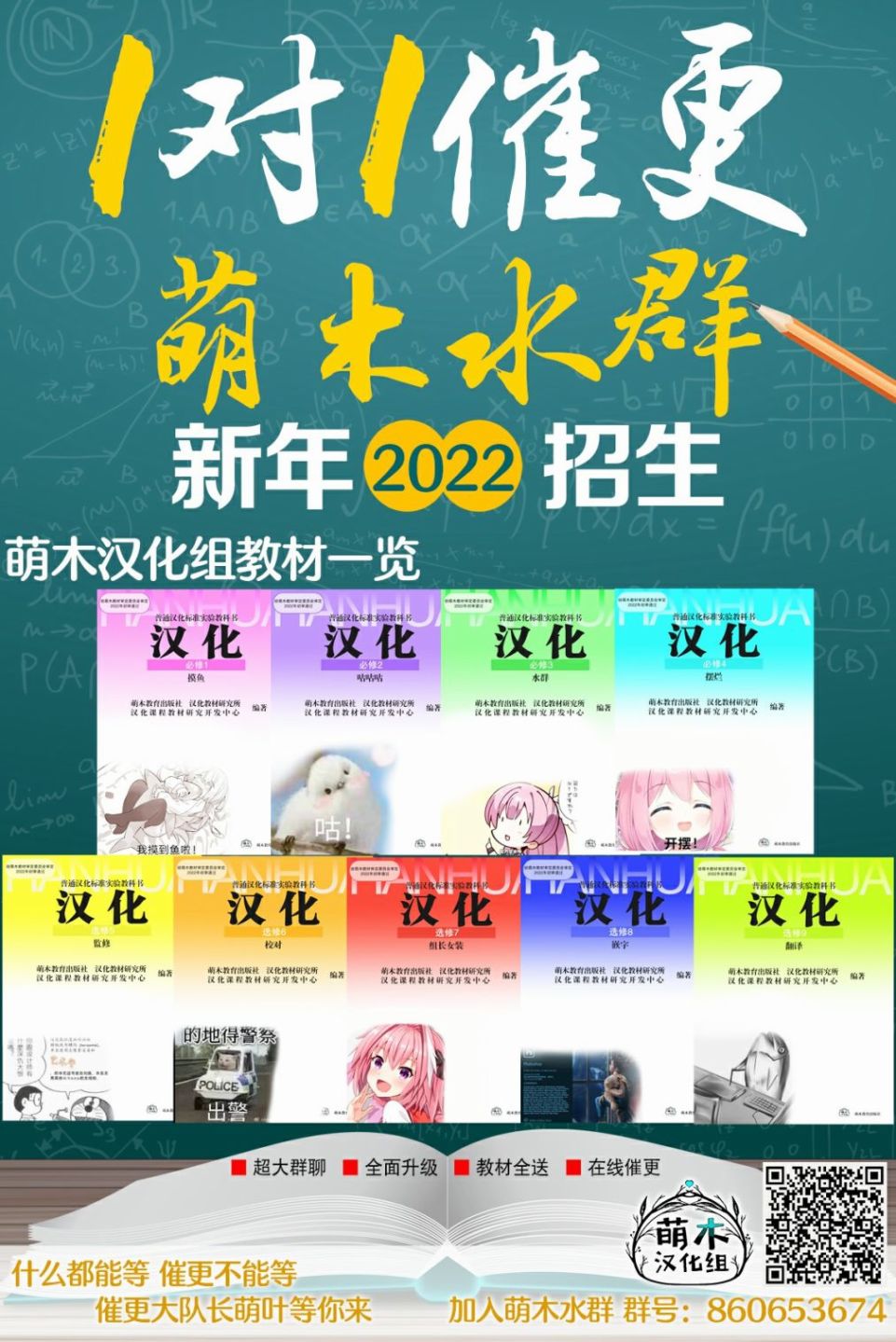 原神同人游戏下载漫画,第19话3图