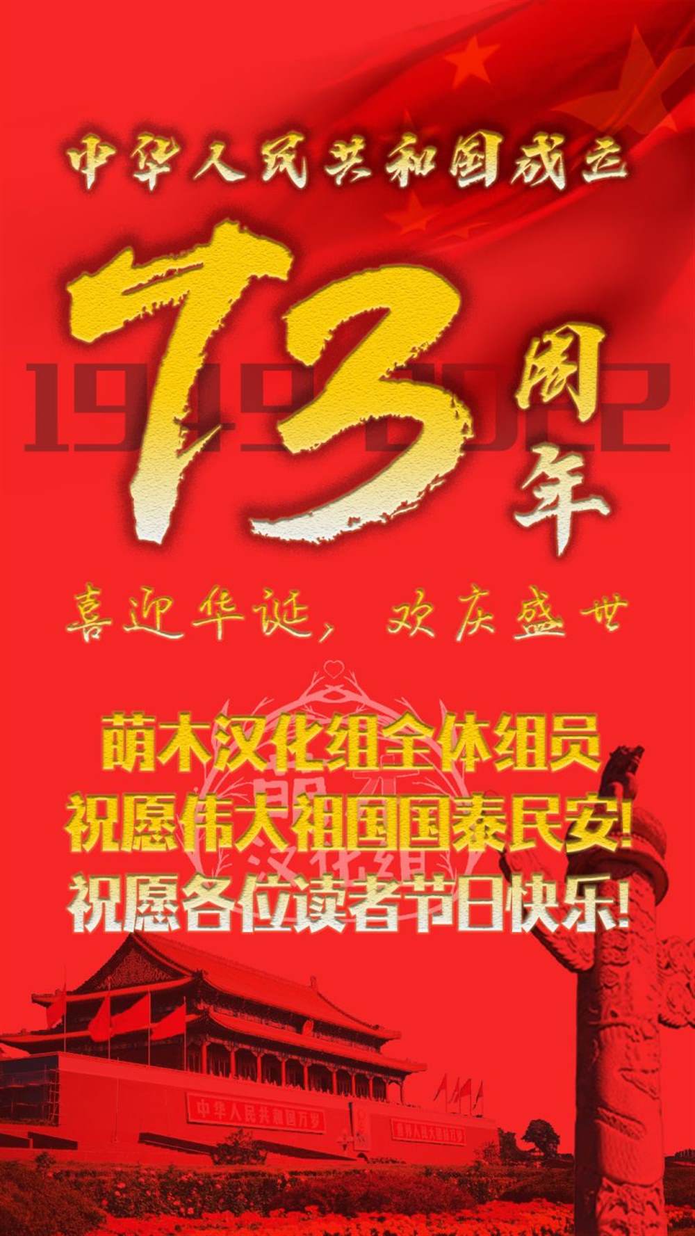 原神同人游戏下载漫画,第26话2图