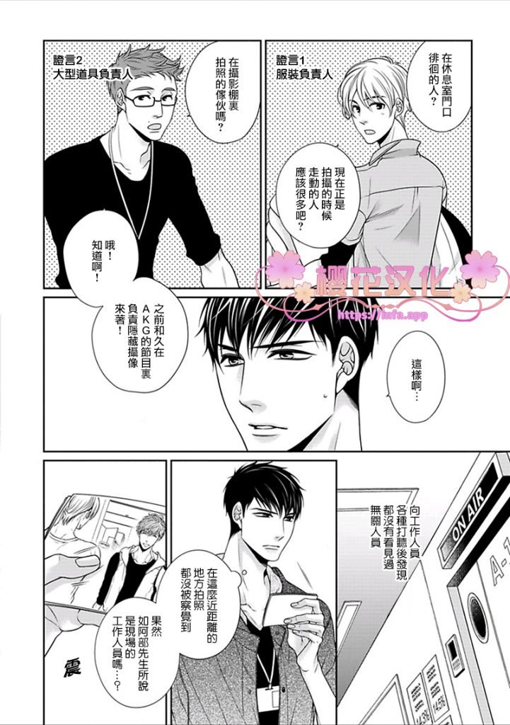 第4话1