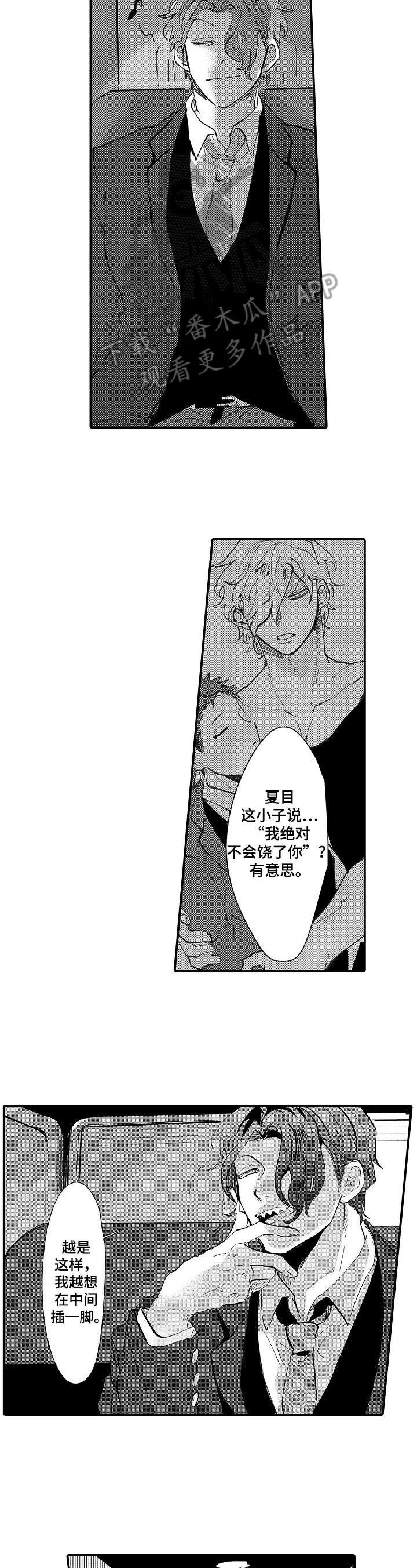 第13章：醉酒1
