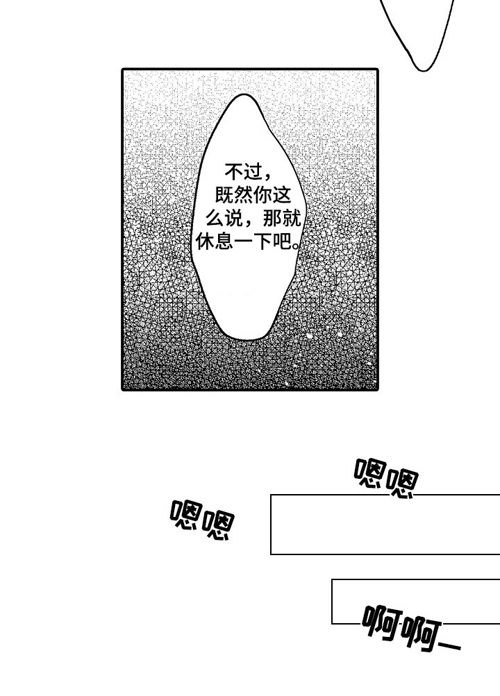 第18章：【番外】搬家4