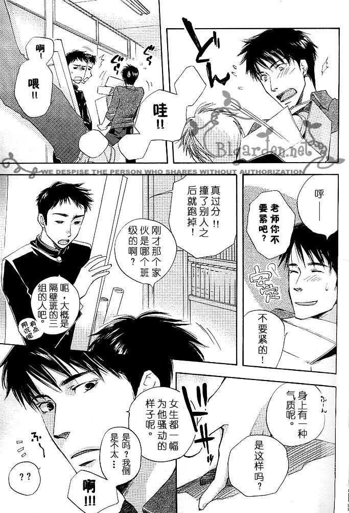 第1话2