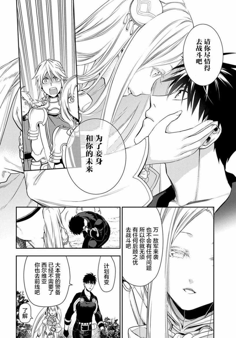第93话3