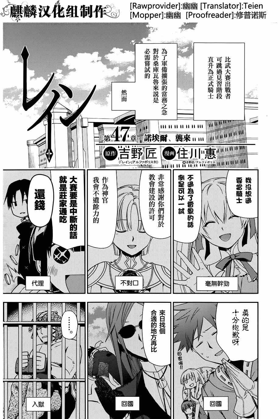 第47话0