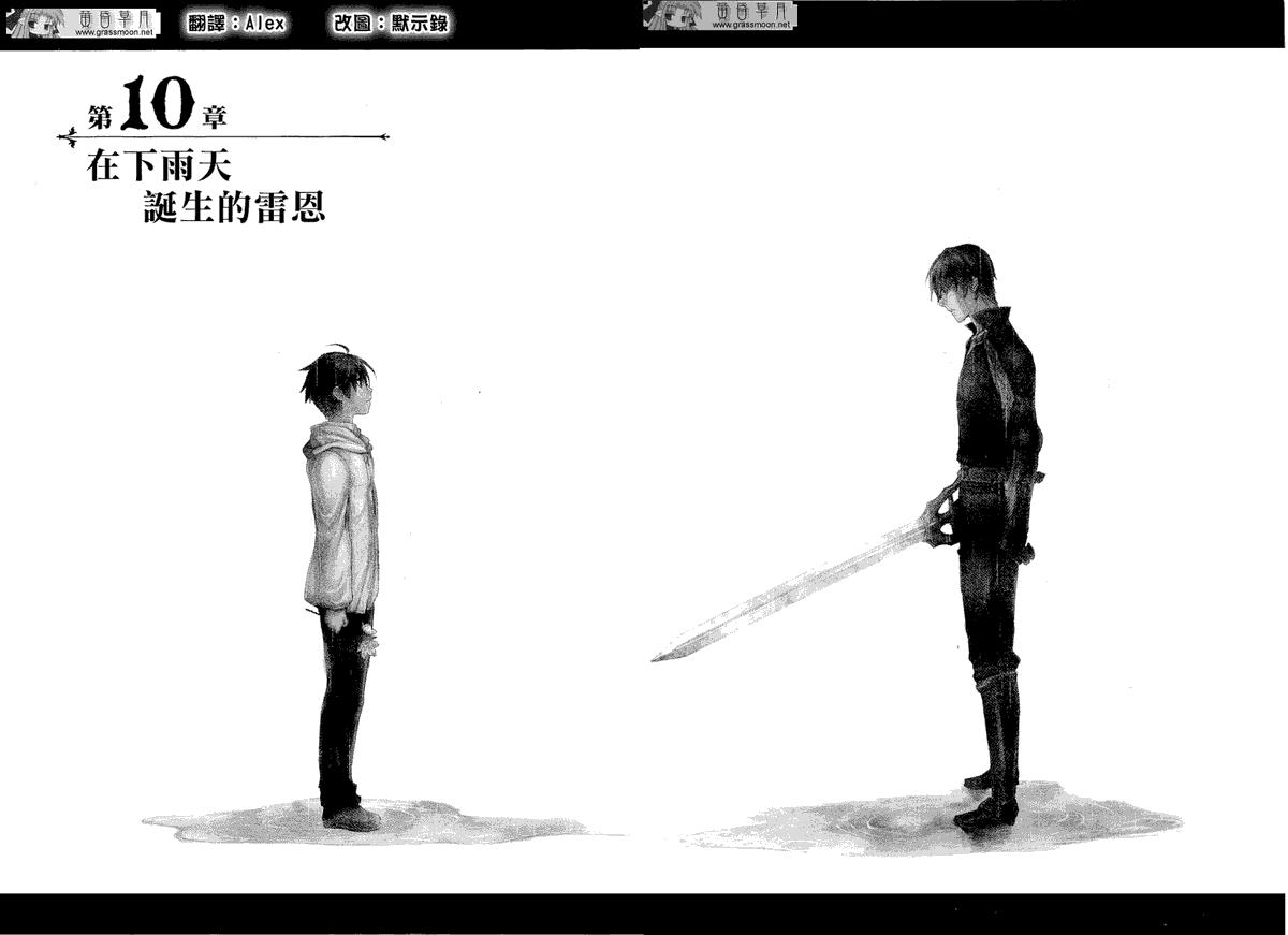 第10话0