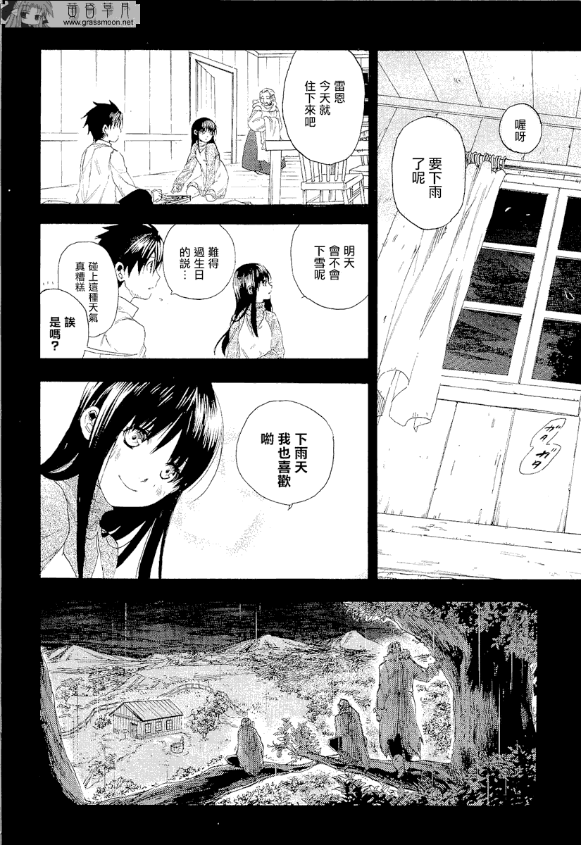 第10话3