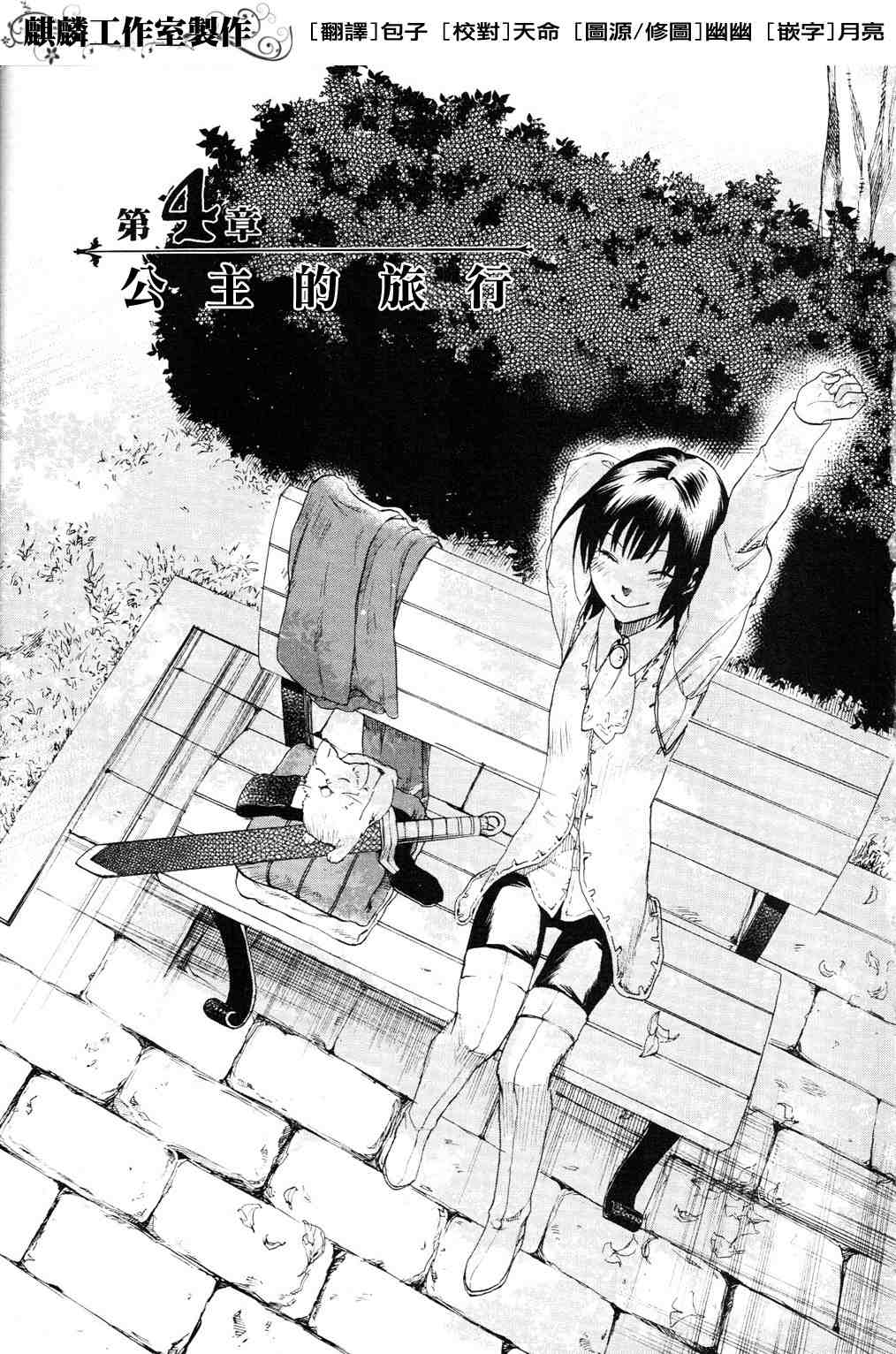 第4话0