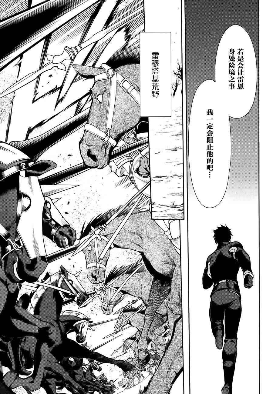 第57话4