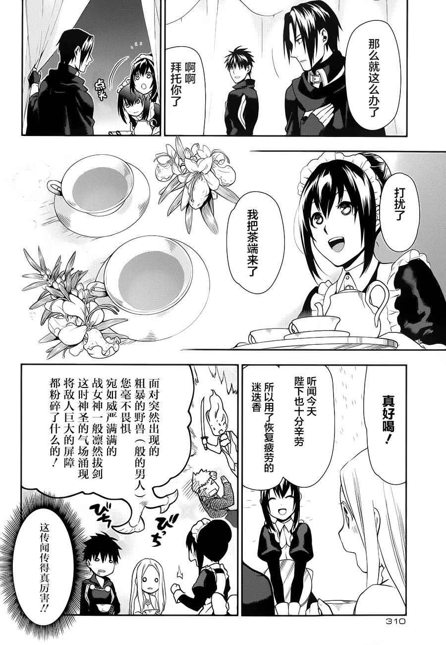 第57话1