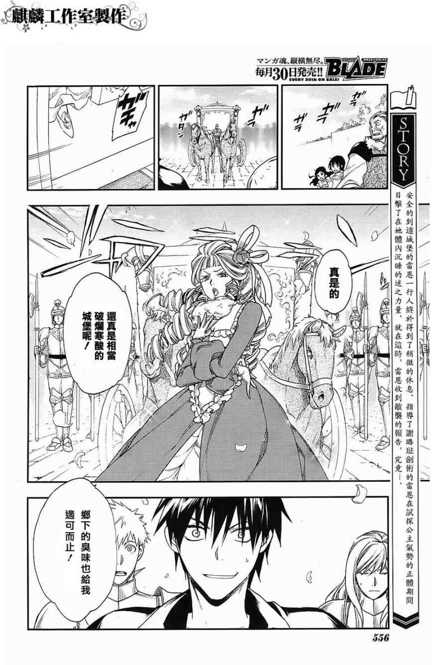 第19话1