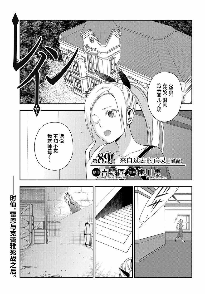第89话0